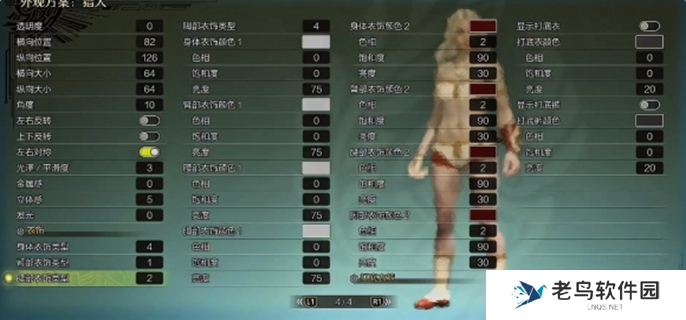 怪物猎人荒野捏脸数据分享图三