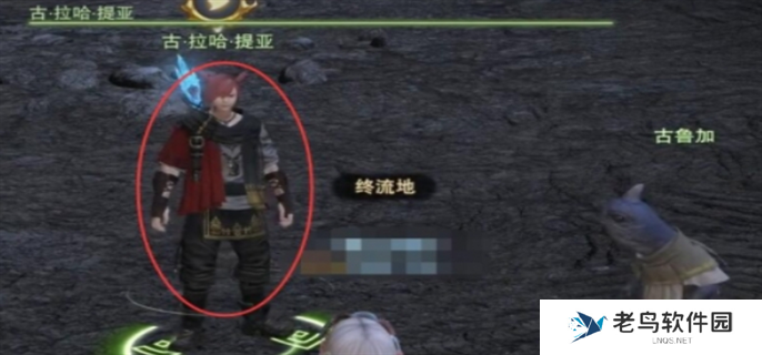 最终幻想14水晶世界在废弃的实验站中任务完成攻略图十三