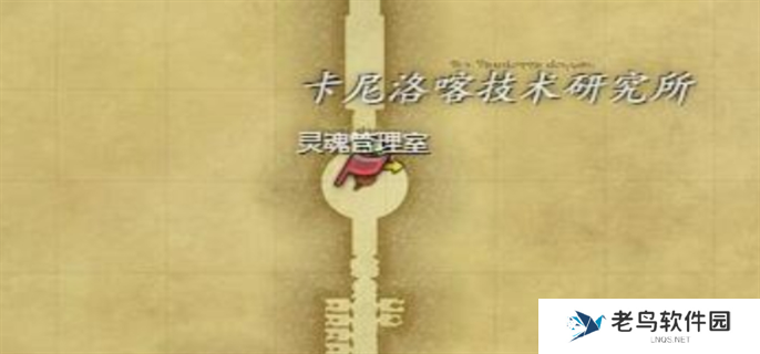 最终幻想14水晶世界在废弃的实验站中任务完成攻略图二