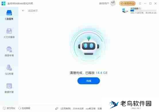 电脑内存清理技巧大全： 提高运行速度的实用方法分享
