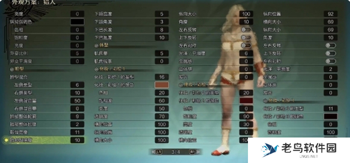 怪物猎人荒野捏脸数据分享图二
