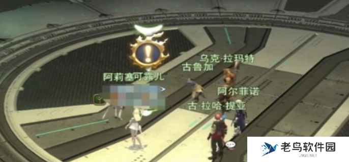 最终幻想14水晶世界在废弃的实验站中任务完成攻略图四
