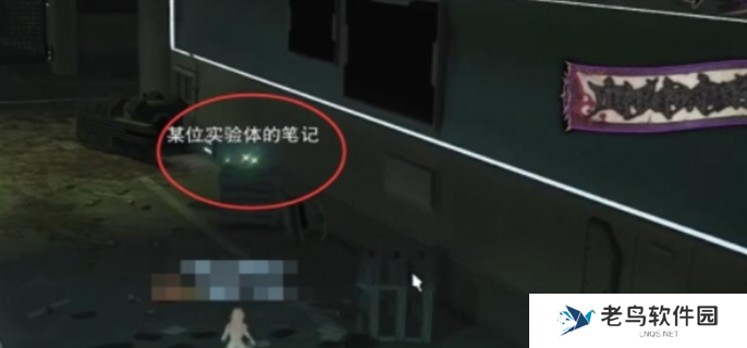 最终幻想14水晶世界在废弃的实验站中任务完成攻略图九