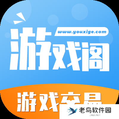 卖号的正规交易平台有哪些-靠谱的卖号软件app推荐