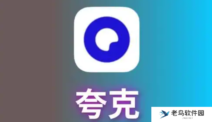 夸克影院在线播放观看入口2025