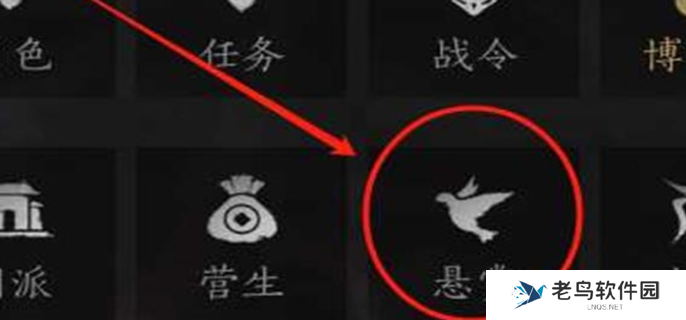 燕云十六声海捕抓逃犯方法图二