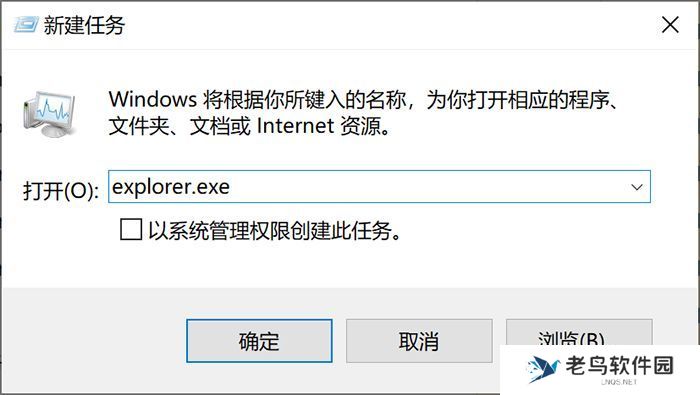桌面上我的电脑图标不见了怎么办？恢复桌面图标的方法