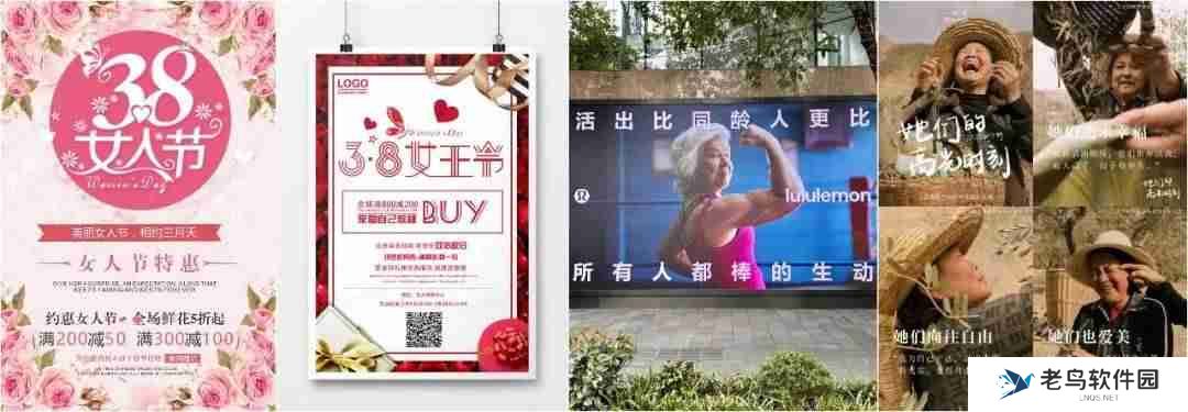 致敬高能量女生：科学家品牌如何用情感营销引发共鸣