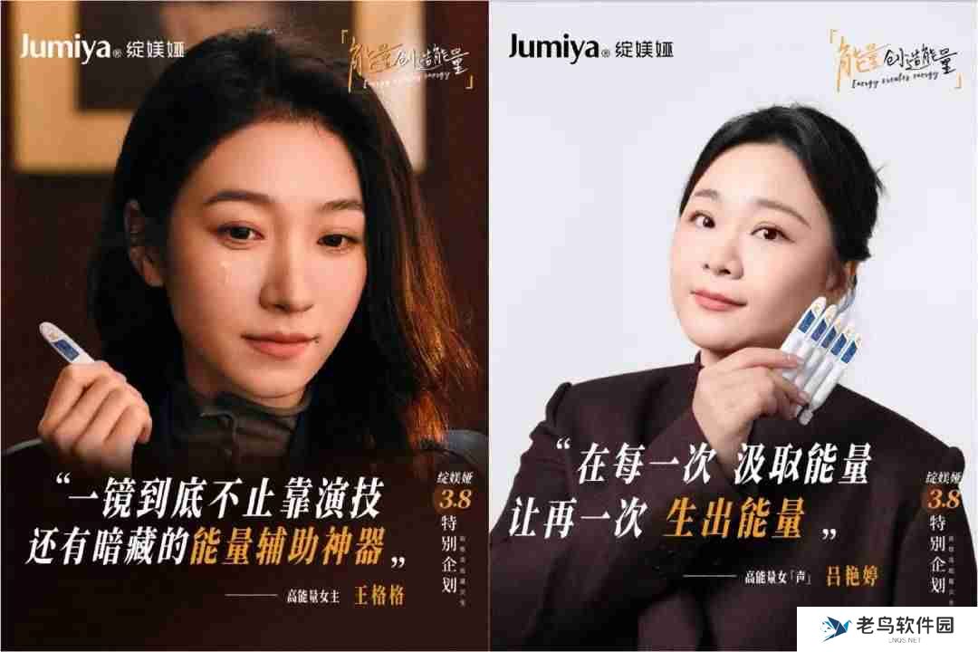 致敬高能量女生：科学家品牌如何用情感营销引发共鸣