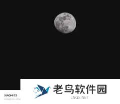 小米手机拍月亮_小米手机捕捉月亮美丽瞬间的技巧