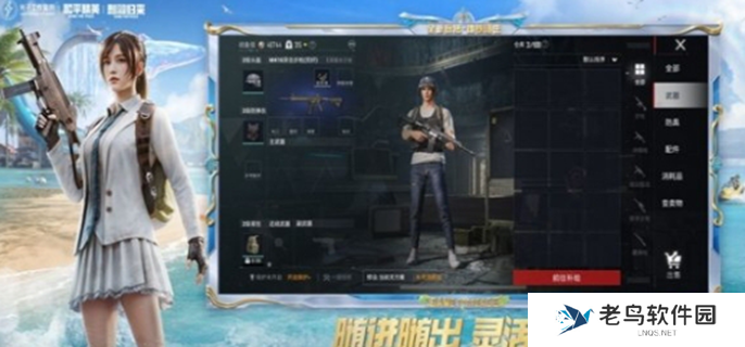 和平精英名字简短好听图一