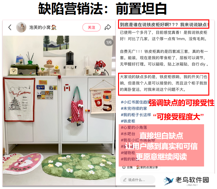 素人创作力有限，铺量时如何避免同质化？