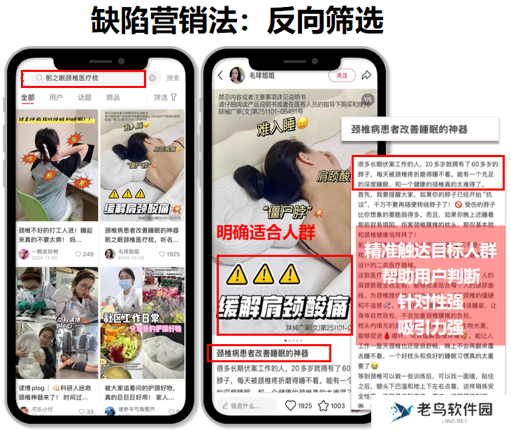 素人创作力有限，铺量时如何避免同质化？