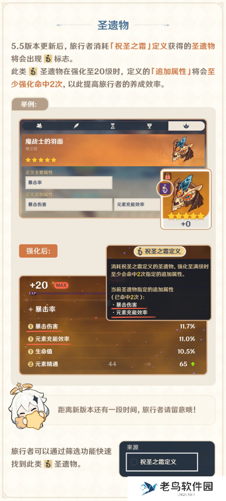 米哈游《原神》游戏安卓端将支持手柄操作
