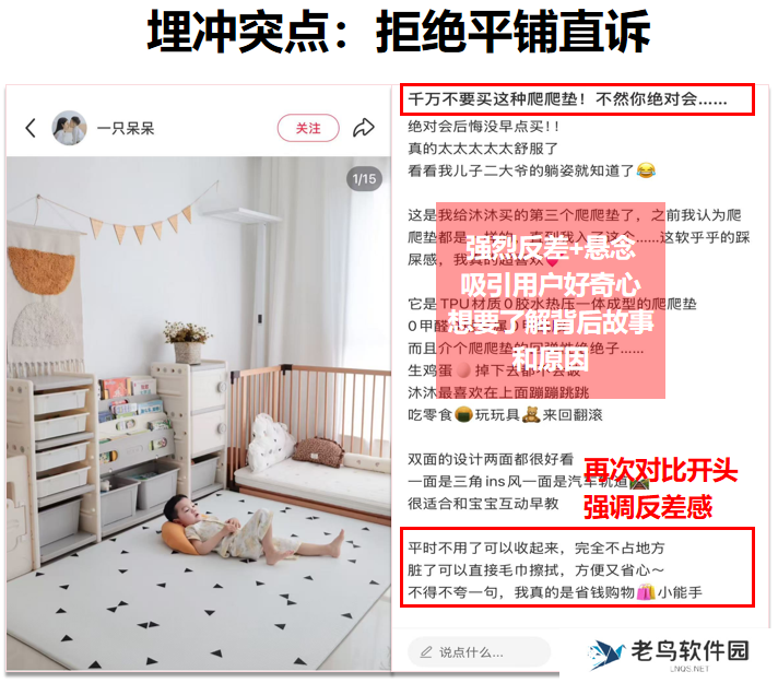 素人创作力有限，铺量时如何避免同质化？