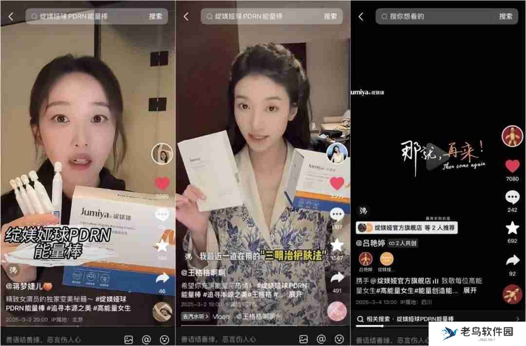 致敬高能量女生：科学家品牌如何用情感营销引发共鸣