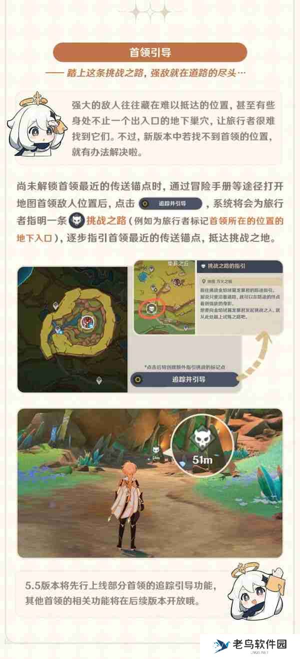 米哈游《原神》游戏安卓端将支持手柄操作