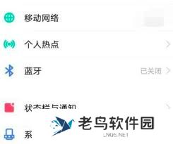 vivo手机底部三键怎么设置图标_怎么在vivo手机上设置底部导航栏图标