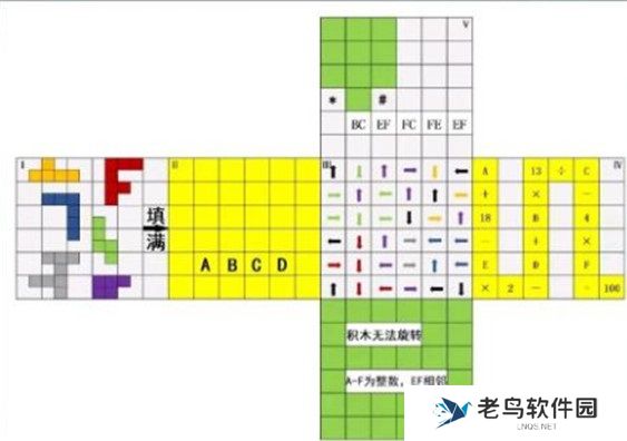 犯罪大师猎杀挑战答案分析图二