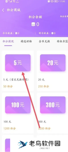 爱聊app怎么聊天挣钱 爱聊app赚钱攻略