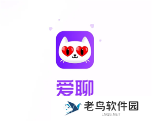 爱聊app怎么聊天挣钱 爱聊app赚钱攻略