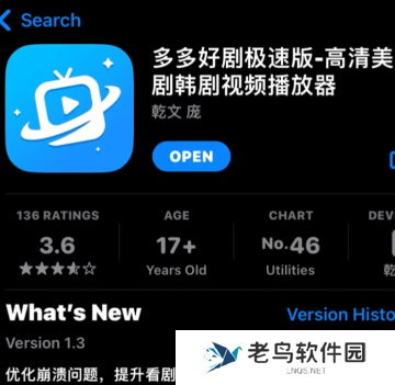韩小圈苹果手机怎么下载 韩小圈苹果怎么下载不了