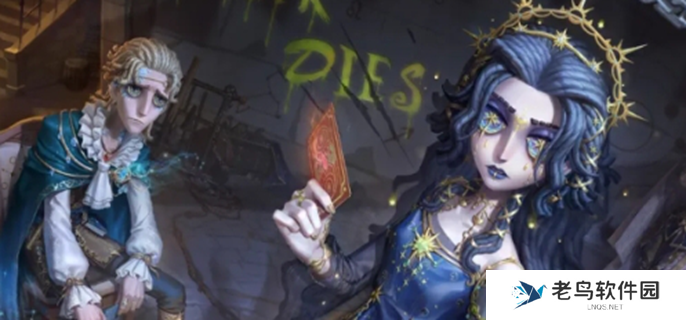 第五人格七周年是几月几日图一