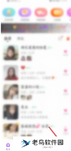 爱聊app怎么聊天挣钱 爱聊app赚钱攻略