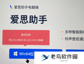韩小圈苹果手机怎么下载 韩小圈苹果怎么下载不了