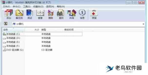WinRAR怎么批量压缩文件-WinRAR批量压缩的方法