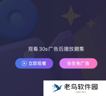 韩小圈为什么看不了剧 韩小圈看广告看不了怎么回事