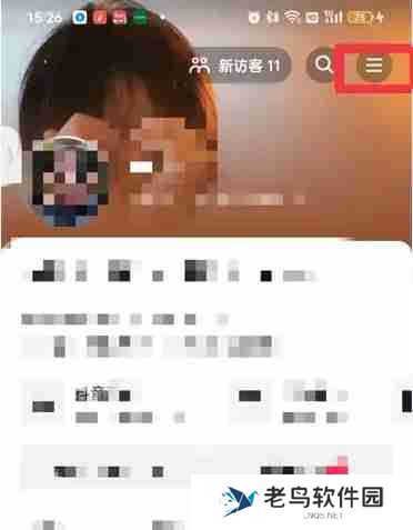 抖音怎么设置隐身在线让别人看不到