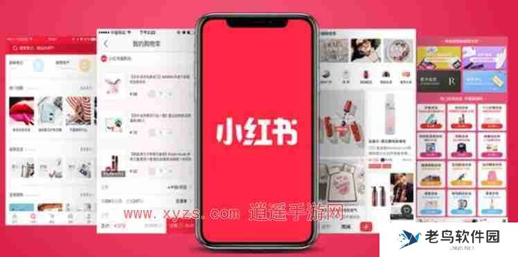 小红书怎么发微信号才不违规