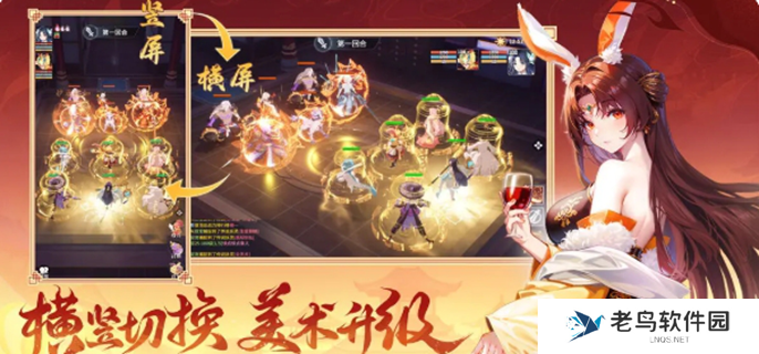 长安幻想转职业怎么转图一