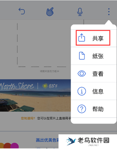 notability笔记怎么保存为pdf
