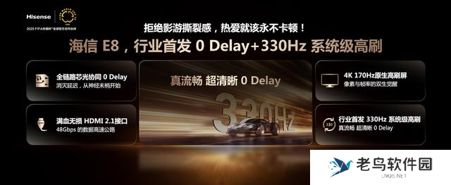 2025年家用百吋大屏电视推荐——广受用户好评的海信Mini LED系列电视