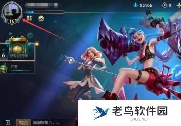 英雄联盟手游称号设置方法图二