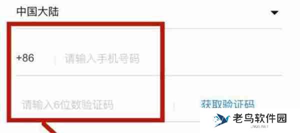 QQ阅读怎么更换绑定的手机号