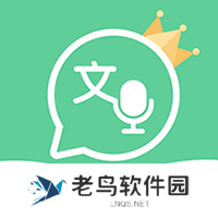 2022说话转文字的软件 语音转文字软件推荐