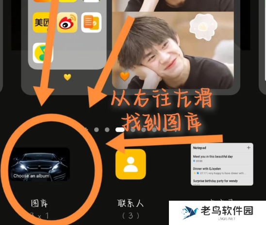 鸿蒙桌面图片和小组件怎么设置大小