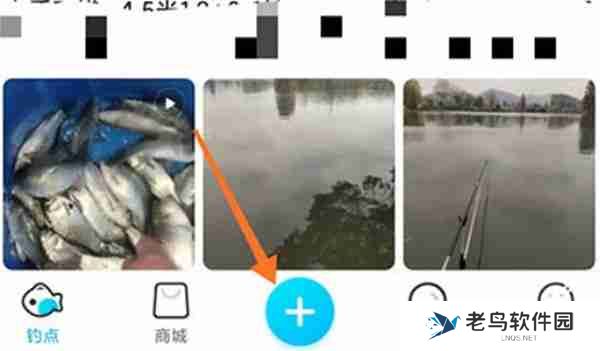 优钓怎么发布渔获