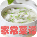菜谱app哪个好用-简单好做的家常菜菜谱推荐