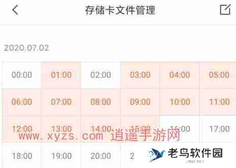 米家怎么回看监控录像