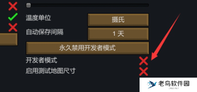 环世界开发者模式怎么用图一