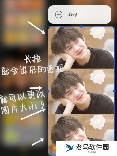 鸿蒙桌面图片和小组件怎么设置大小