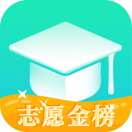 2022预测大学录取率的软件推荐 输入分数就可以预测录取率的软件有哪些