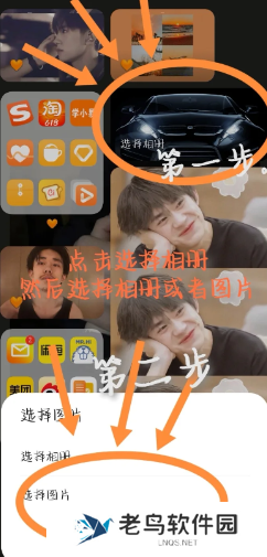 鸿蒙桌面图片和小组件怎么设置大小