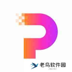 p图软件哪个好用-免费抠图的p图软件推荐