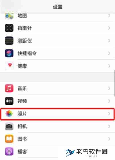 iPhone13怎么隐藏照片