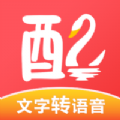 2022说话转文字的软件 语音转文字软件推荐